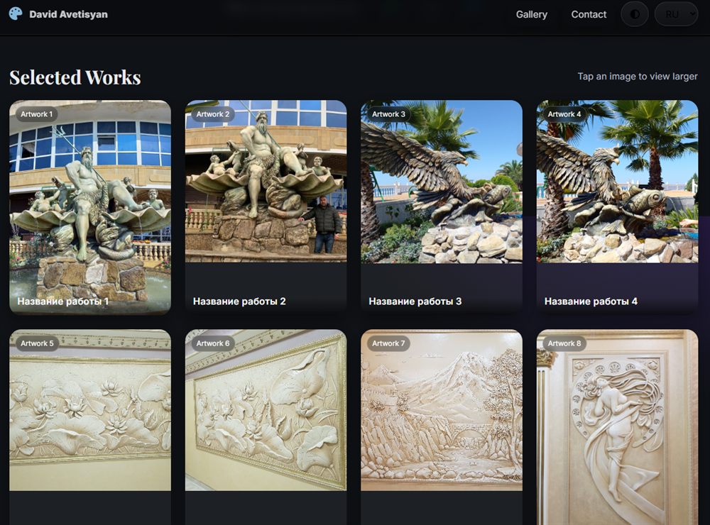 Screenshot of the David Avetisyan artist portfolio website